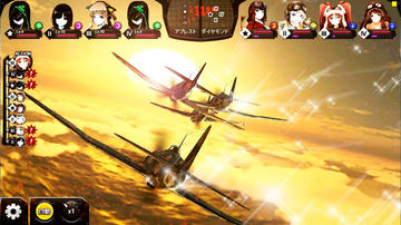 編隊少女 フォーメーションガールズ フリーゲーム夢現 スマホページ