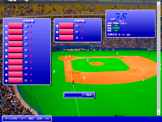 Virtual League Baseballのゲーム画面「投手には様々な変化球があります」