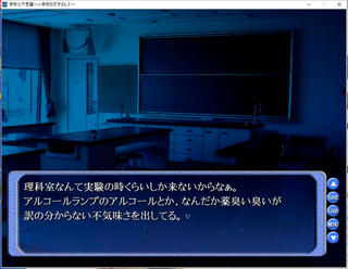学校七不思議～小学校の花子さん２～のゲーム画面「夜の小学校から出られるか」