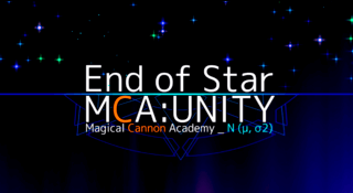End of Star MCA(魔砲学園):UNITYのゲーム画面「■ScreenShot(4)」