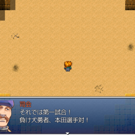 ひどい言われようです。見返してやりましょう！