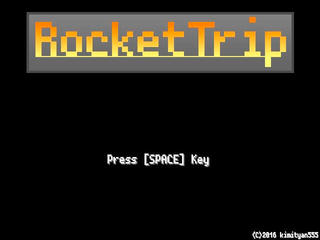 RocketTrip ver.0.2のゲーム画面「タイトル画面」