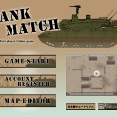 Tankmatch フリーゲーム夢現 スマホページ