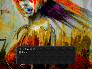 Maschera　-the Incidents-のゲーム画面「一枚絵も程々に展開されます」