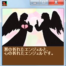 ゲーム画面です