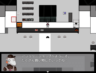 【未完成】籠-Cage-【デモ版】のゲーム画面「奇妙な住人?」