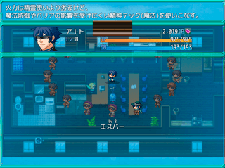 夢幻探求INNOCENT×DREAMのゲーム画面「サムネ用」