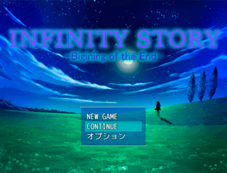 InfinityStoryのゲーム画面「タイトル画面」