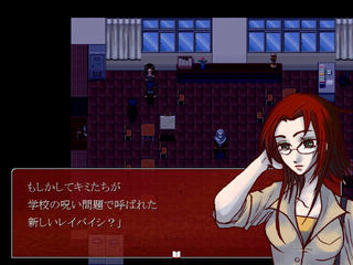 バツ×ばつ×バツ-呪われた校舎の巻-のゲーム画面「夜の校舎に忍び込んだ謎の女性」
