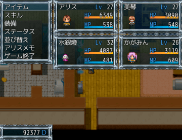 帝国と楽園 フリーゲーム夢現 スマホページ