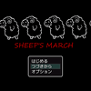 Sheep's March