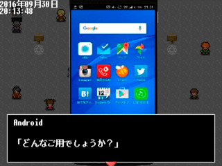 Star Island.exe ～The End～のゲーム画面「Androidに色んな機能を搭載」