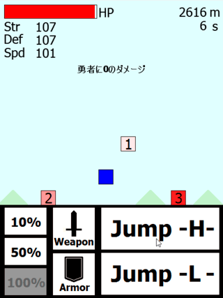 Quick RPGのゲーム画面「プレイ中の画面」