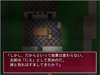 ニエの呪いのゲーム画面「村長と会話」