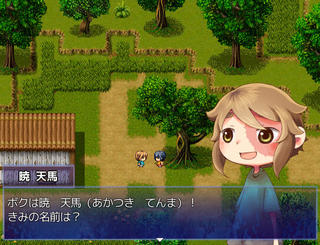 夏暁の空のゲーム画面「会話シーン1」