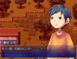 夏暁の空のゲーム画面「会話シーン2」