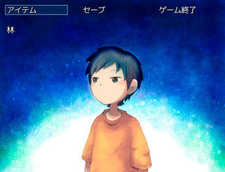 夏暁の空のゲーム画面「メニュー画面」