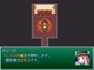 KING'S ROADのゲーム画面「世の中お金なのだ!」
