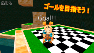 ユニティちゃんWA!のゲーム画面「ゴールを目指そう！」