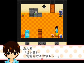 しょたんさく!のゲーム画面「タイトル画面です!」