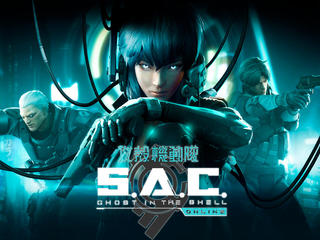 攻殻機動隊S.A.C. ONLINEのゲーム画面「攻殻機動隊S.A.C. ONLINEのイメージ」