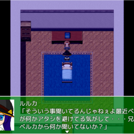 中盤のシーンです