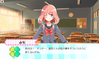 クローバービーツ!のゲーム画面「上から落ちてくるノーツを叩こう!」
