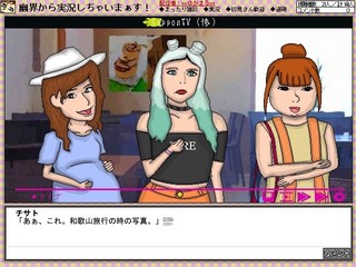幽界から実況しちゃいまぁす!のゲーム画面「タイトルメニュー」