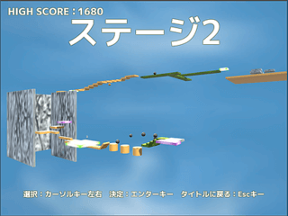 Stairsのゲーム画面「タイトル画面」