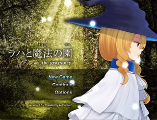 ラハと魔法の園-the graystory-のゲーム画面「タイトル。」