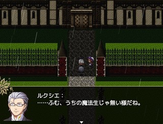 ラハと魔法の園-the graystory-のゲーム画面「タイトル。」