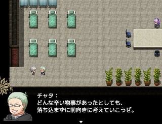 ラハと魔法の園-the graystory-のゲーム画面「タイトル。」