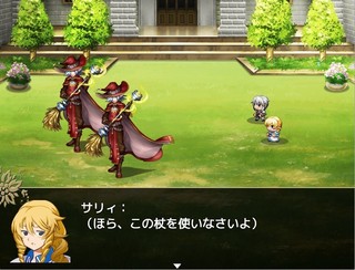 ラハと魔法の園-the graystory-のゲーム画面「タイトル。」