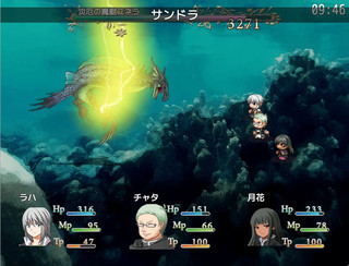 ラハと魔法の園-the graystory-のゲーム画面「タイトル。」