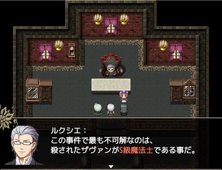 ラハと魔法の園-the graystory-のゲーム画面「タイトル。」