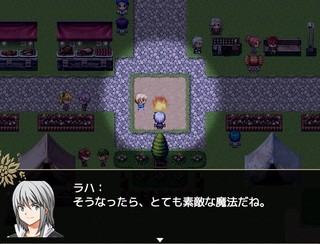 ラハと魔法の園-the graystory-のゲーム画面「タイトル。」