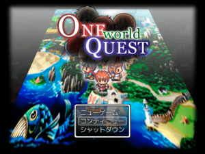 ONE world QUEST ver2.00のイメージ