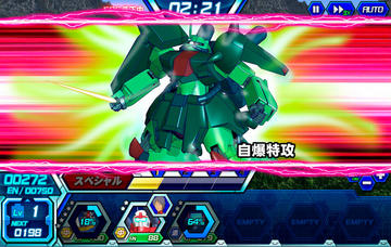 ガンダムトライヴ Gundam Tribe フリーゲーム夢現 スマホページ
