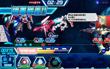 ガンダムトライヴ Gundam Tribe フリーゲーム夢現 スマホページ