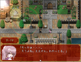 NASTURTIUM ALPHA EDITIONのゲーム画面「キービジュアル」