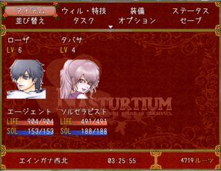 NASTURTIUM ALPHA EDITIONのゲーム画面「キービジュアル」