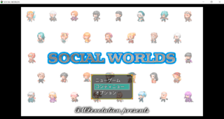 ソシアルワールズ(SOCIAL WORLDS)[完成版]のゲーム画面「ソシアルワールズの世界の冒険が始まります。」