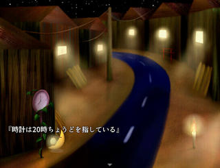 三日月 Ver.3.1　(中型ノートPC画質向け版)のゲーム画面「夜の星」