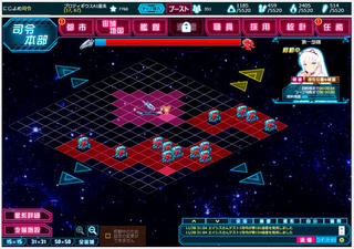 超銀河船団∞ -INFINITY-のゲーム画面「」