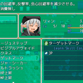 スキルレベルはポイント制です。