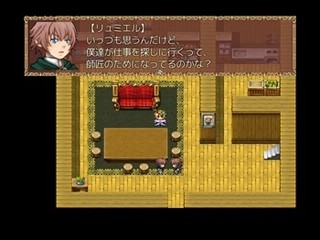 双子魔道士のおつかいのゲーム画面「自作のタイトル絵です。」
