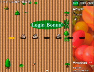 クリック農場のゲーム画面「play1」