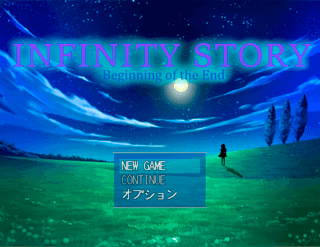 InfinityStory-フルボイスバージョン-のゲーム画面「タイトル画面」