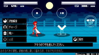 ShrineStory オヤシロ物語 体験版のゲーム画面「選べるコマンドはたった5つ、だからこそ奥深い戦闘」