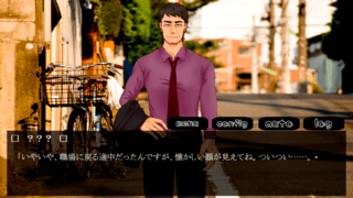 Project OJSM 1st scene 夕陽の面影─追憶と約束─ 体験版のゲーム画面「ゲームのワンシーン」